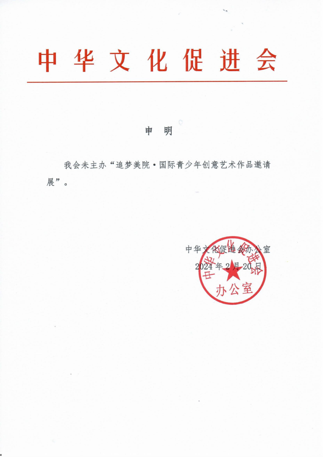 640 (28).png