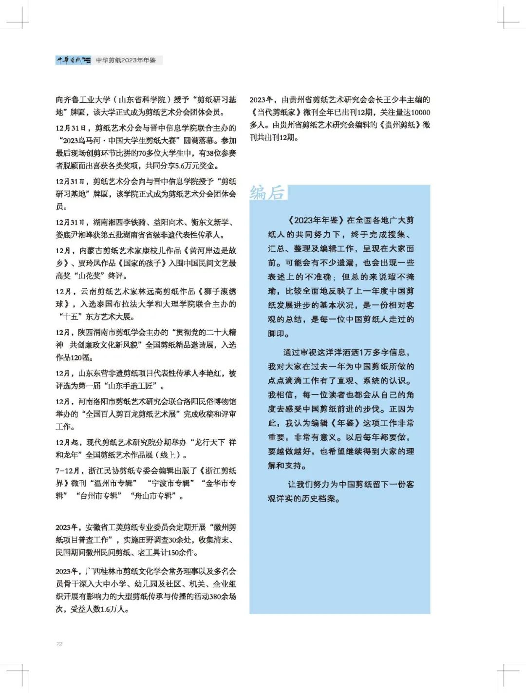223.jpg