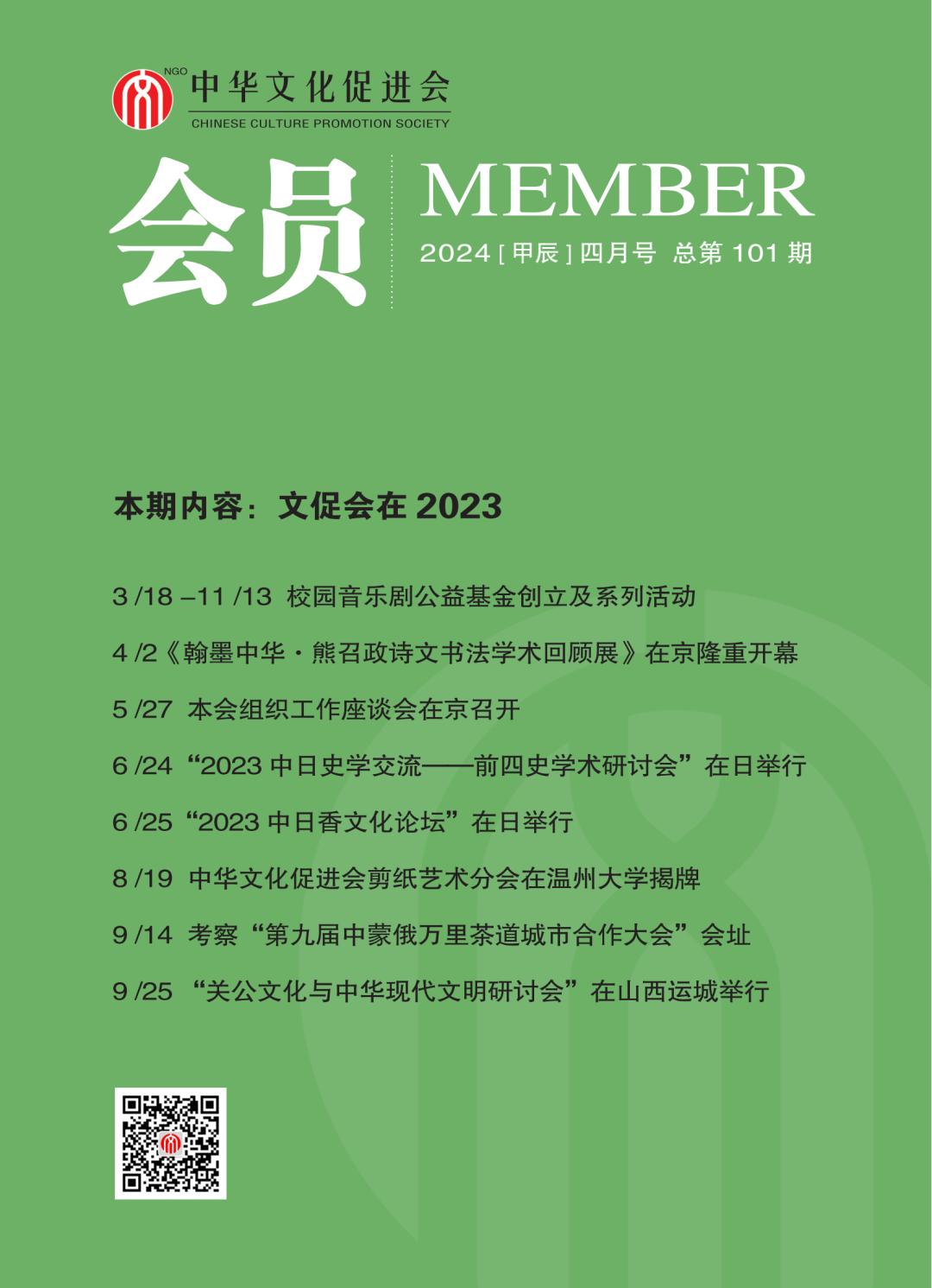 640 (56).png